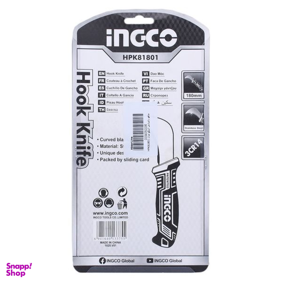چاقو باغبانی اینکو (Ingco) مدل H-P-K-81801