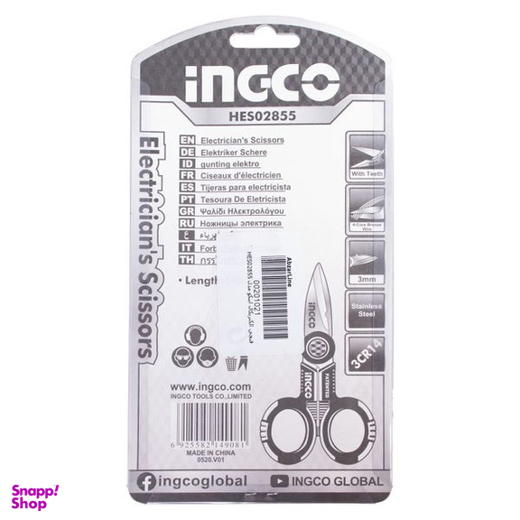 قیچی الکتریکی اینکو (Ingco) مدل HES02855