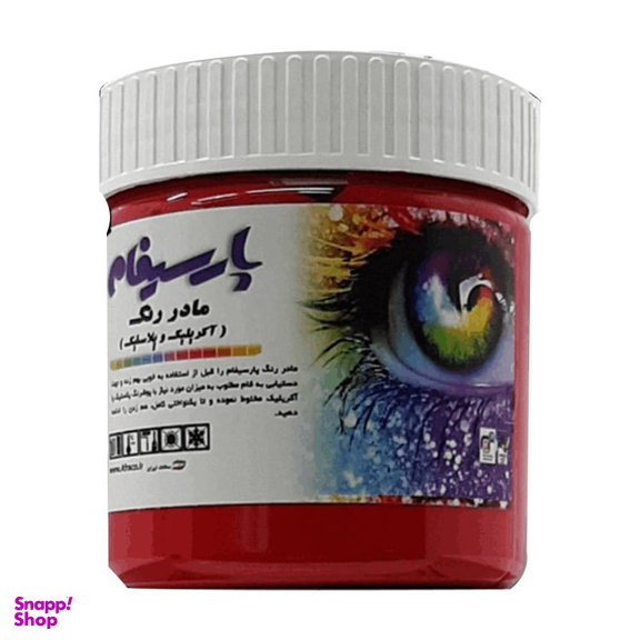 مادر رنگ اکریلیک و پلاستیک پارسیفام رنگ قرمز حجم 950 گرم