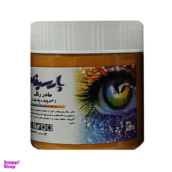 مادر رنگ اکریلیک و پلاستیک پارسیفام رنگ گلماشی حجم 950 گرم