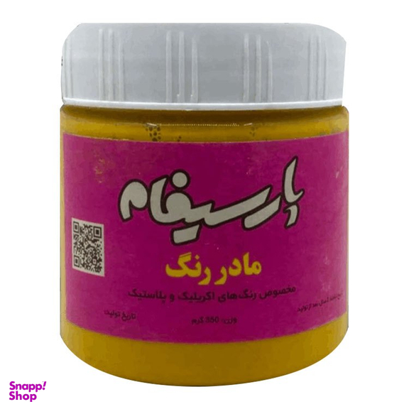 مادر رنگ اکریلیک و پلاستیک پارسیفام رنگ گلماشی حجم 950 گرم