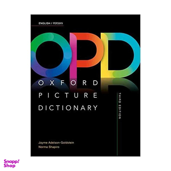 Oxford Picture Dictionary 3rd English-Persian+CD