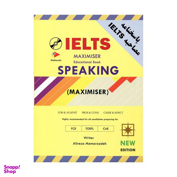 کتاب Ielts Maximiser Speaking Answer key اثر Alireza Memarzadeh انتشارات جنگل