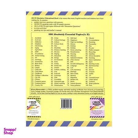 کتاب Ielts Maximiser Speaking Answer key اثر Alireza Memarzadeh انتشارات جنگل