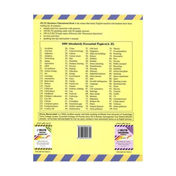 کتاب Ielts Maximiser Speaking Answer key اثر Alireza Memarzadeh انتشارات جنگل