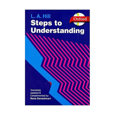 Steps to Understanding دانشوری