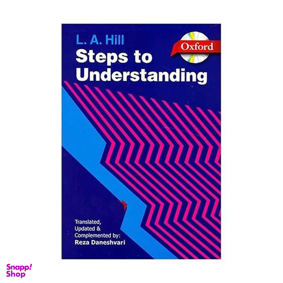 Steps to Understanding دانشوری