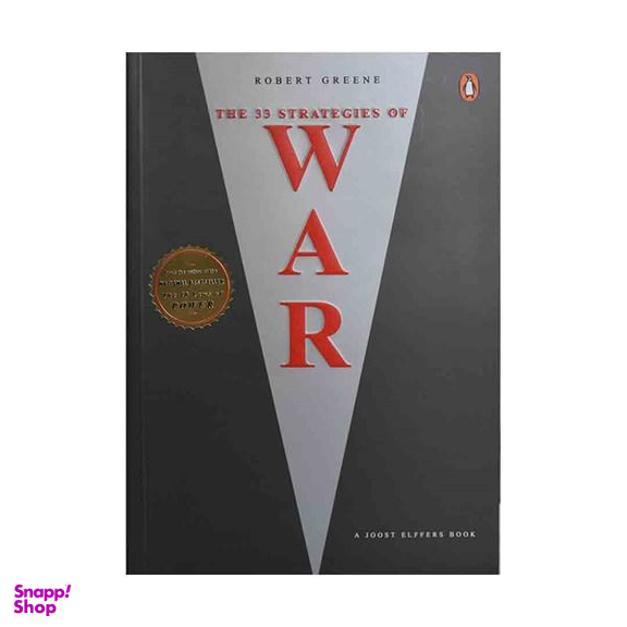 The 33 Strategies of War