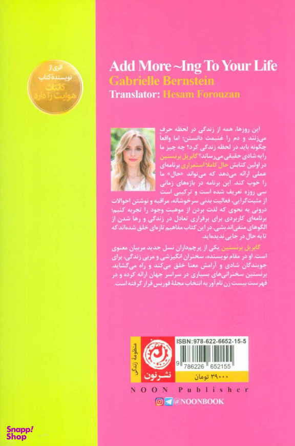 حال کاملا استمراری