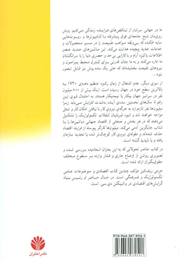 پایان کار