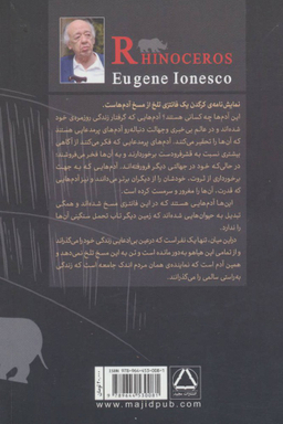 کتاب کرگدن اثر اوژن یونسکو انتشارات مجید