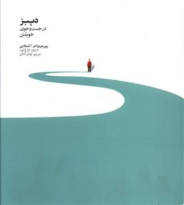 دیبز (خشتی)