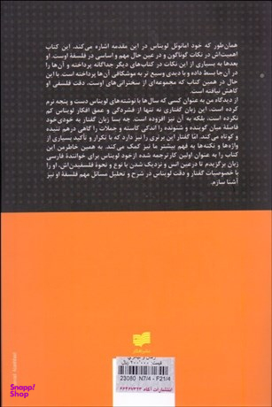 زمان و دیگری