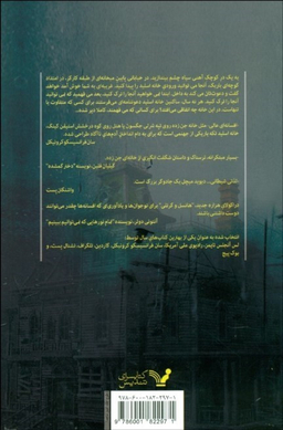 خانه اسلید