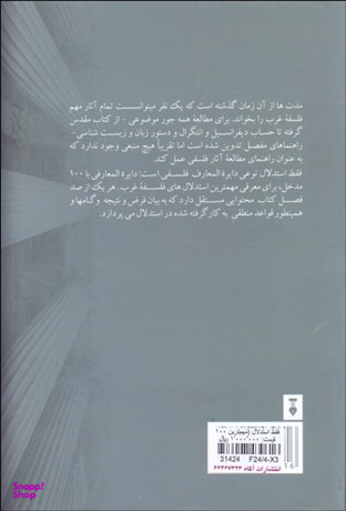 فقط استدلال