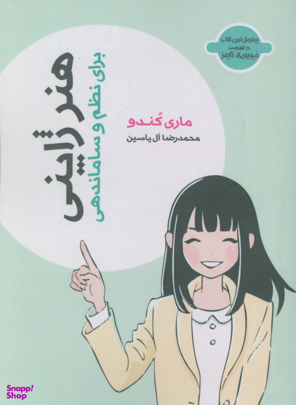 هنر ژاپنی