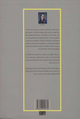 لحظه ی صعود