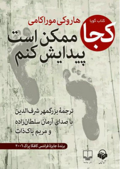 سی دی کجا ممکن است پیدایش کنم