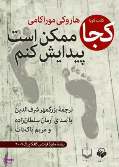 سی دی کجا ممکن است پیدایش کنم