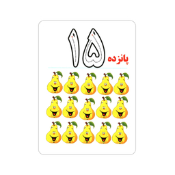 فلش کارت آموزش اعداد فارسی