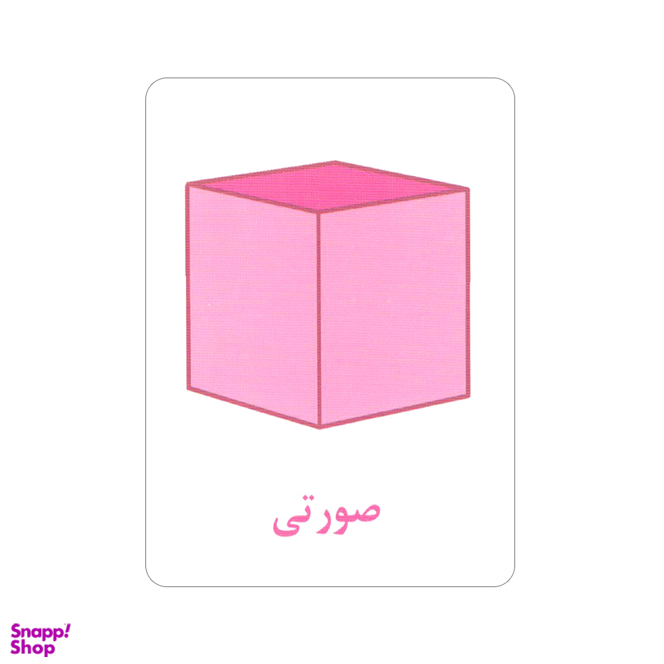 فلش کارت آشنایی با رنگ ها و شکل ها