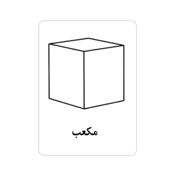 فلش کارت آشنایی با رنگ ها و شکل ها