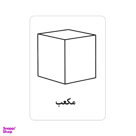 فلش کارت آشنایی با رنگ ها و شکل ها