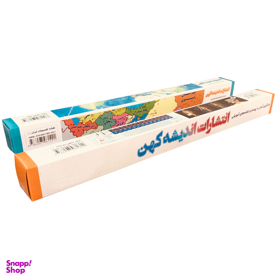 پوستر آموزشی جدول ضرب