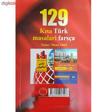 129 داستان کوتاه ترکی استانبولی فارسی