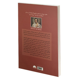 دختری با چشمان طلایی
