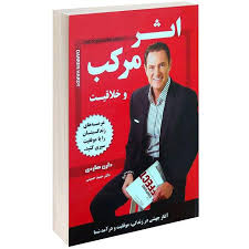 اثر مرکب