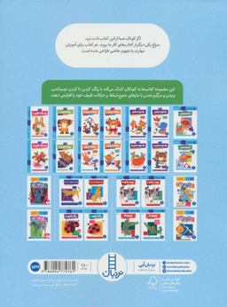 استدلال قیاسی 2