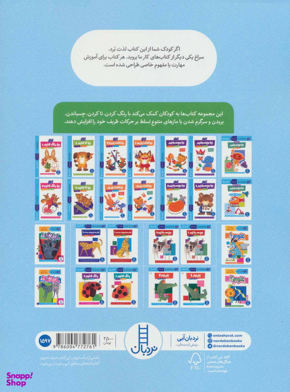 استدلال قیاسی 2