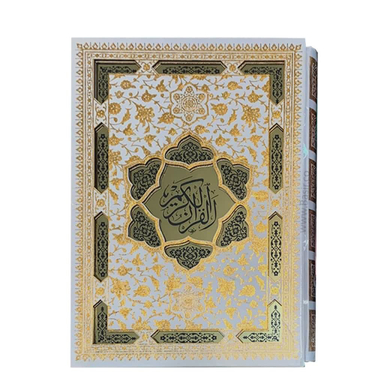 قرآن کریم سفید نفیس رحلی لیزری