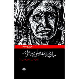 چاپ دستی مقدماتی و پیشرفته