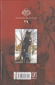 یعقوب لیث