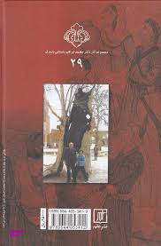 یعقوب لیث