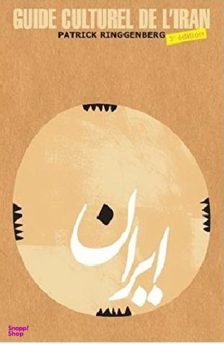 راهنمای فرهنگی ایران فرانسه