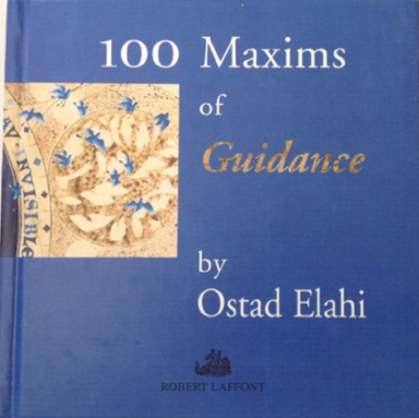 100 گفتار (انگلیسی)