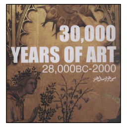 سی هزار سال هنر