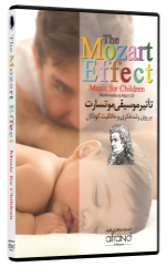 The Mozart Effect