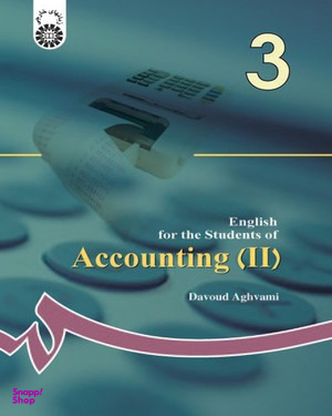انگلیسی برای دانشجویان حسابداری 2؛ (1074)