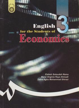 انگلیسی برای دانشجویان رشته اقتصاد (149)