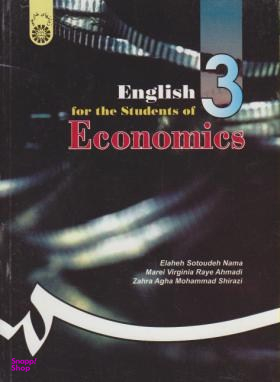انگلیسی برای دانشجویان رشته اقتصاد (149)