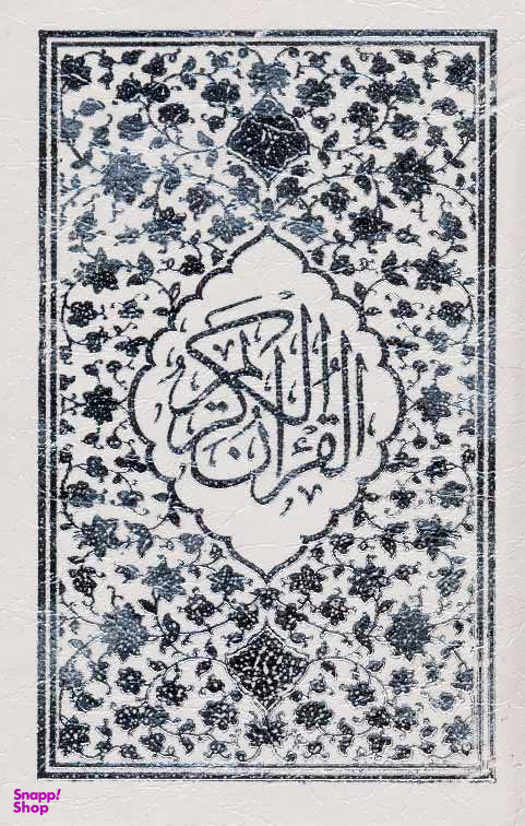 قرآن کریم (باقاب)