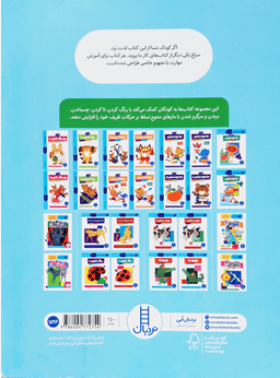 کتاب کار کومن 1 (استدلال قیاسی) اثر جمعی از نویسندگان انتشارات فنی ایران