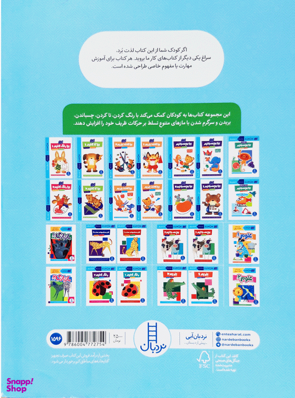 کتاب کار کومن 1 (استدلال قیاسی) اثر جمعی از نویسندگان انتشارات فنی ایران