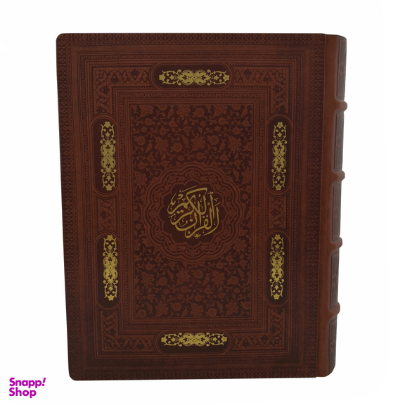 قرآن معطر وزیری