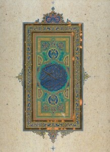 قرآن کریم