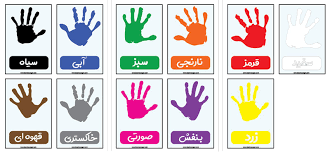 فلش کارت رنگ ها و شکل ها فارسی انگلیسی